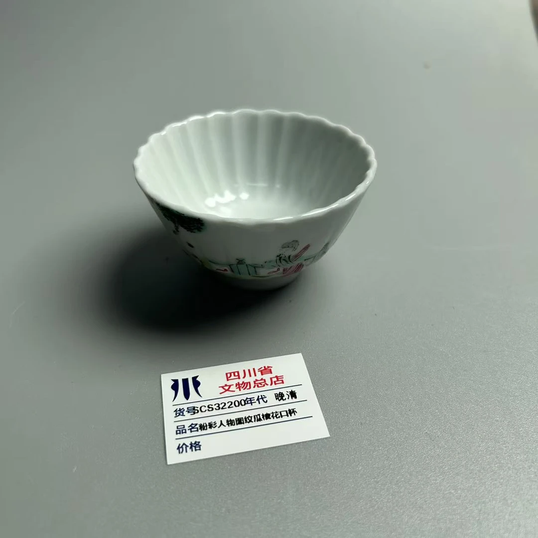 SCS32200晚清粉彩人物图纹瓜棱花口杯