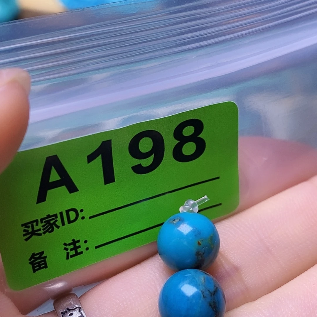 空竹粉丝专享十堰特色散珠