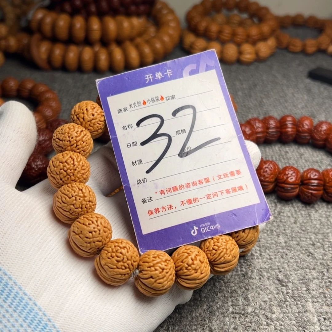 手串桃核桃核龙珠32