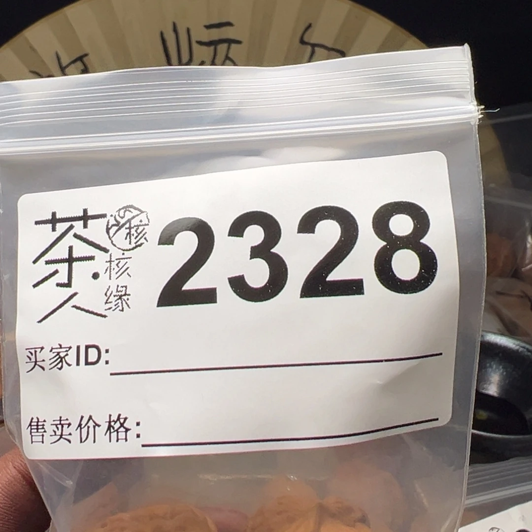 把件文玩核桃我们