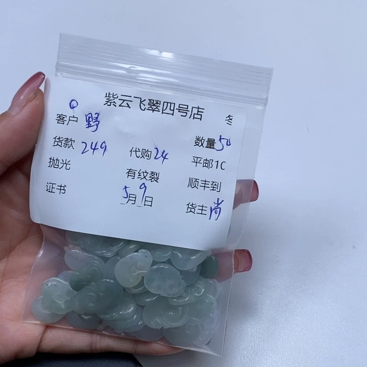 翡翠未镶嵌颈饰野*