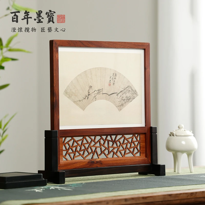 文房四宝摆件文房雅物名木插屏紫光檀非洲酸枝木书画字画放置