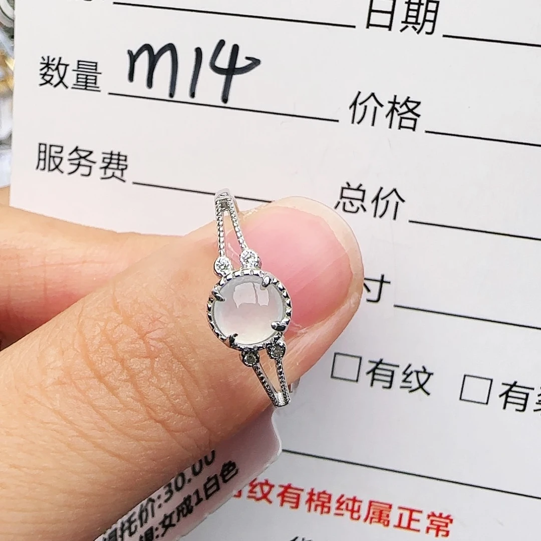 银S925镶嵌戒指翡翠戒指