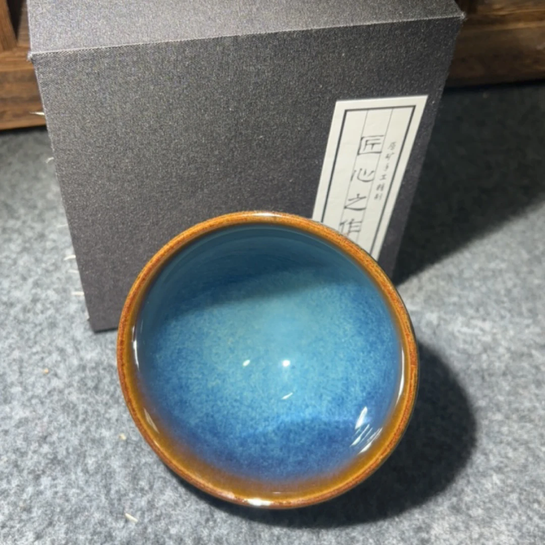 星瀚回蓝配礼盒建盏主人杯（束口）