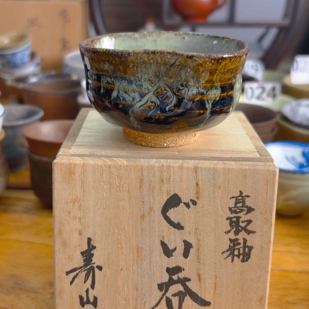 瓷片观照古集 以物观心
