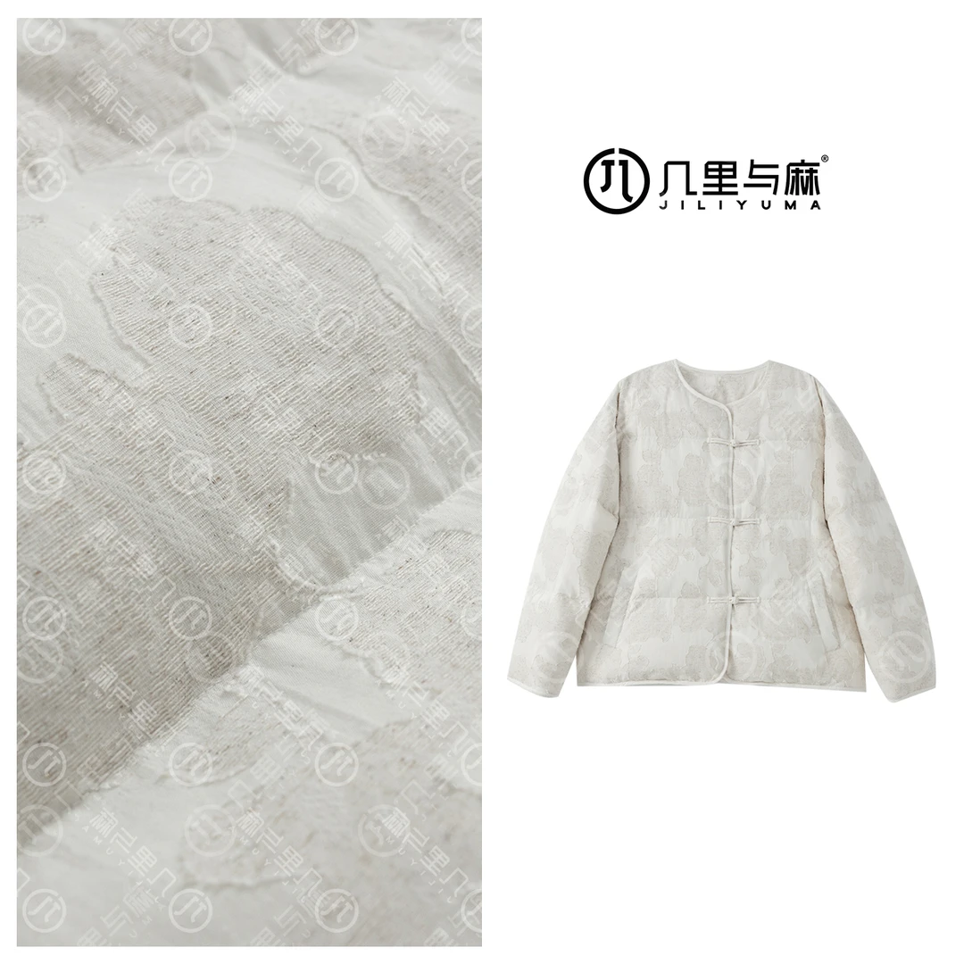 （几里与麻）云峰-时尚百搭中式厚款羽绒服衣长66胸围118 1081986