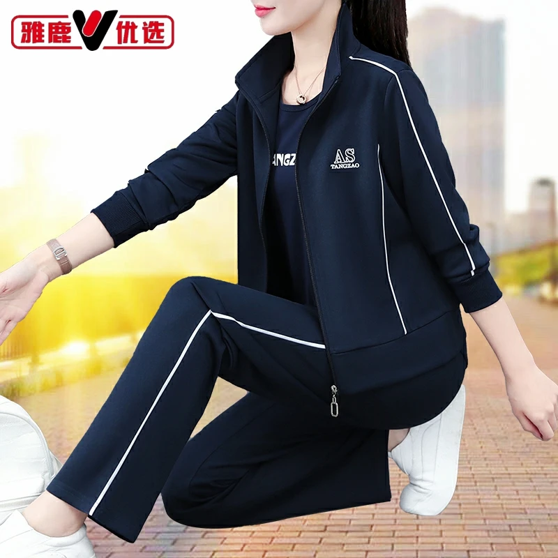 雅鹿优选春秋时尚套装运动女跑步服开衫休闲中年妈妈广场舞两件套