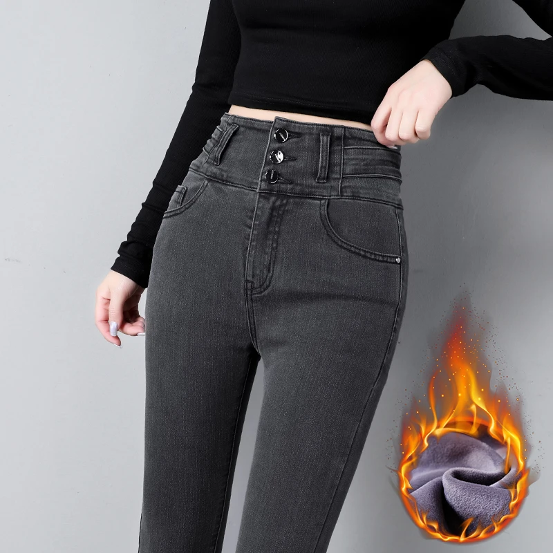 烟灰色高腰加绒牛仔裤女显瘦2025年秋冬紧身弹力显瘦小脚裤铅笔裤