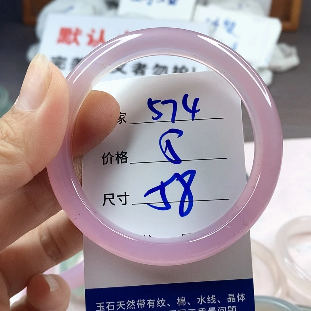 手镯玛瑙/玉髓未镶嵌574