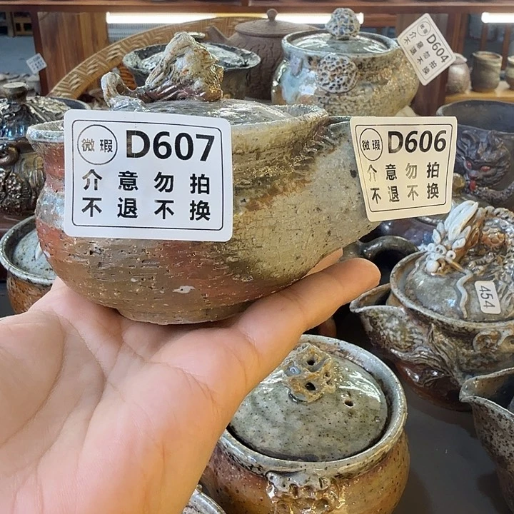 茶壶紫砂柴烧新品福利多多