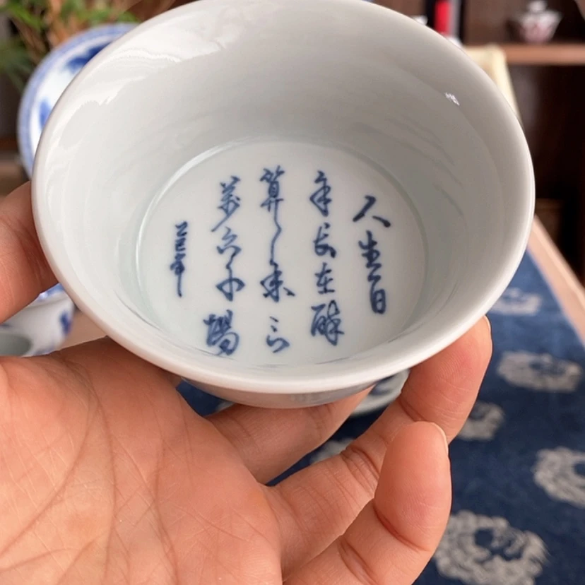 【闪购商品】福利字杯杯杯杯杯