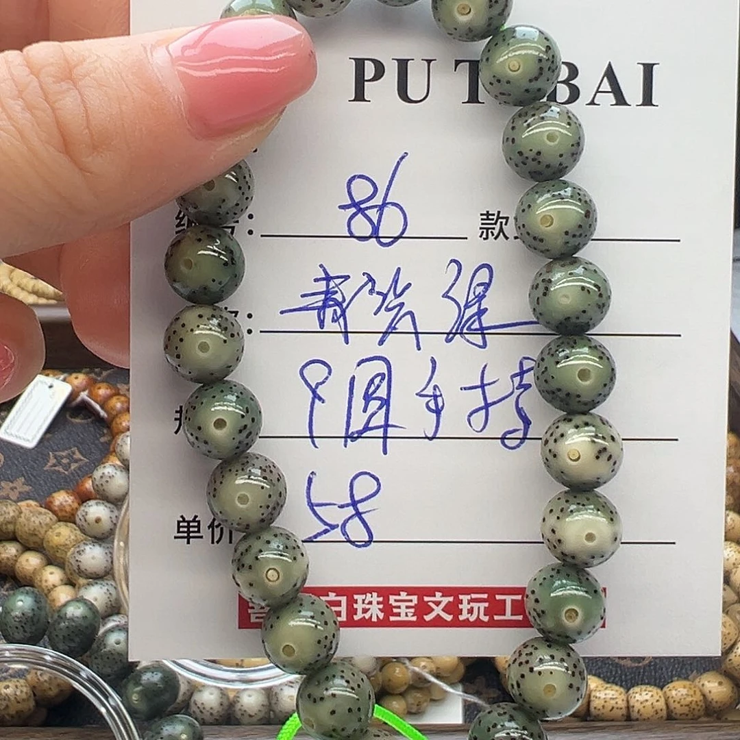 星月菩提手串海南