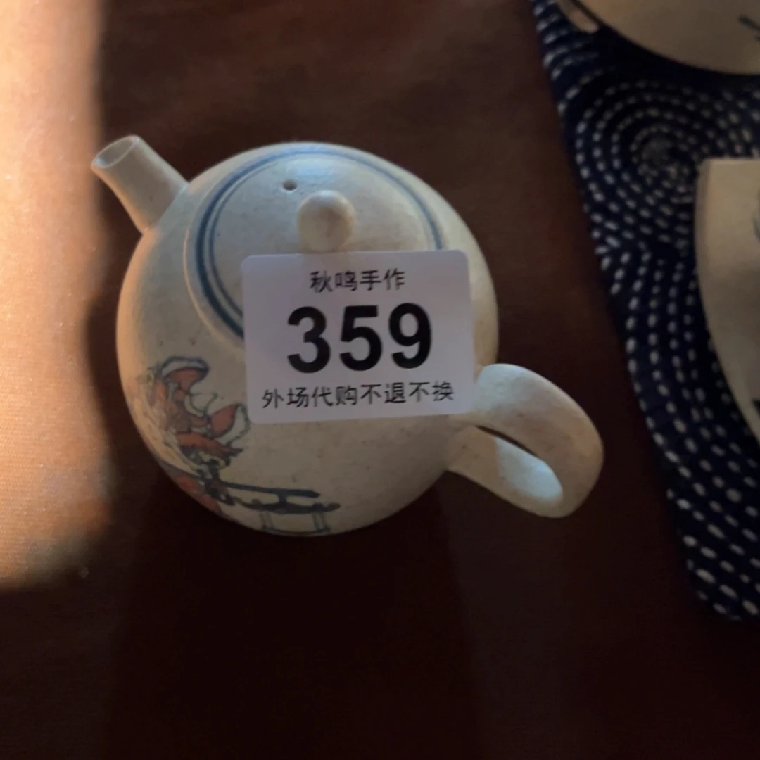 杯一***?359 哈哈哈哈哈哈哈哈哈哈