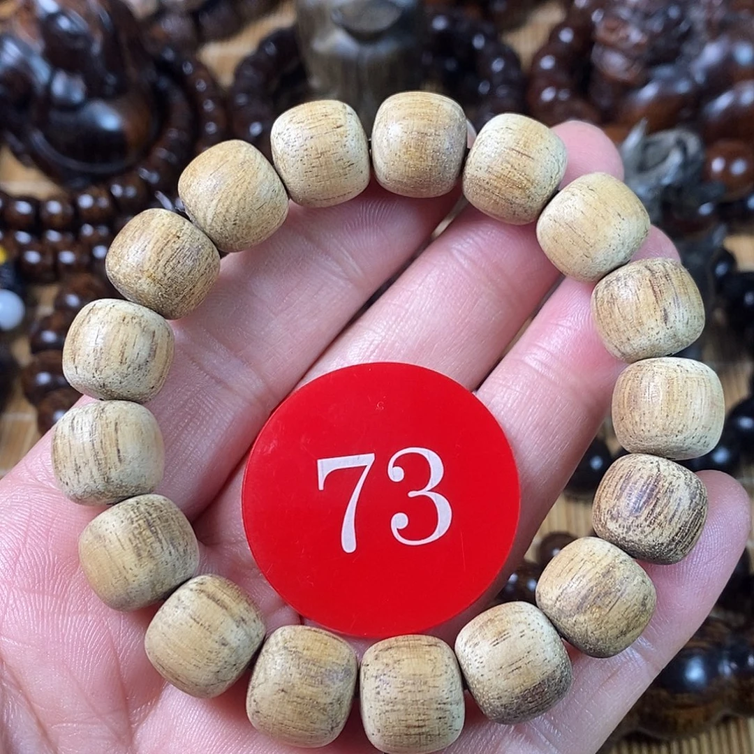 贡木手串/手链粗抛1213