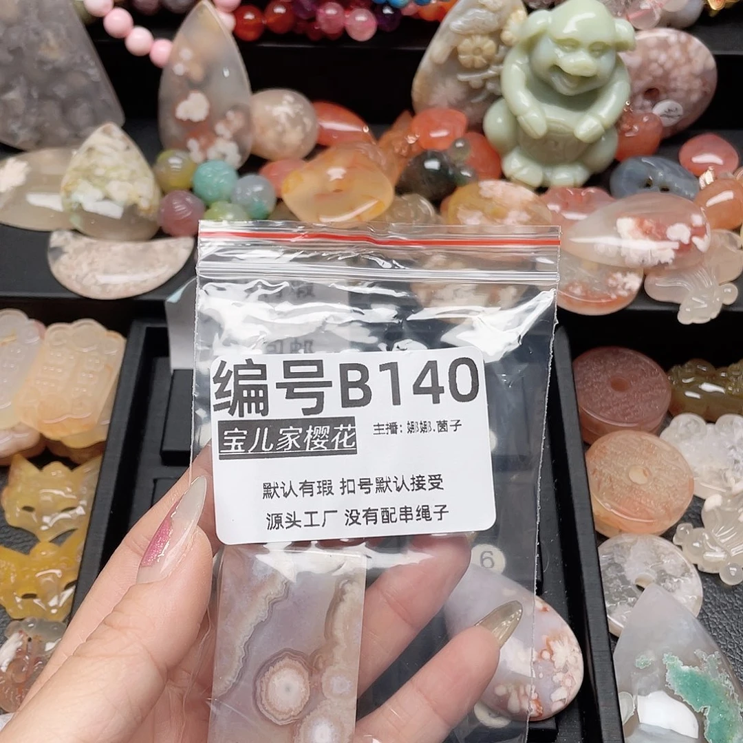 玛瑙/玉髓颈饰银S925镀金镶嵌(****?