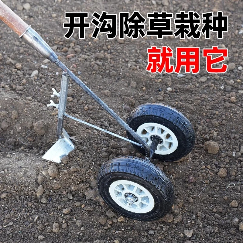【618福利】2025年新款农具种地神器犁地开沟起垄翻地锄草农用工具