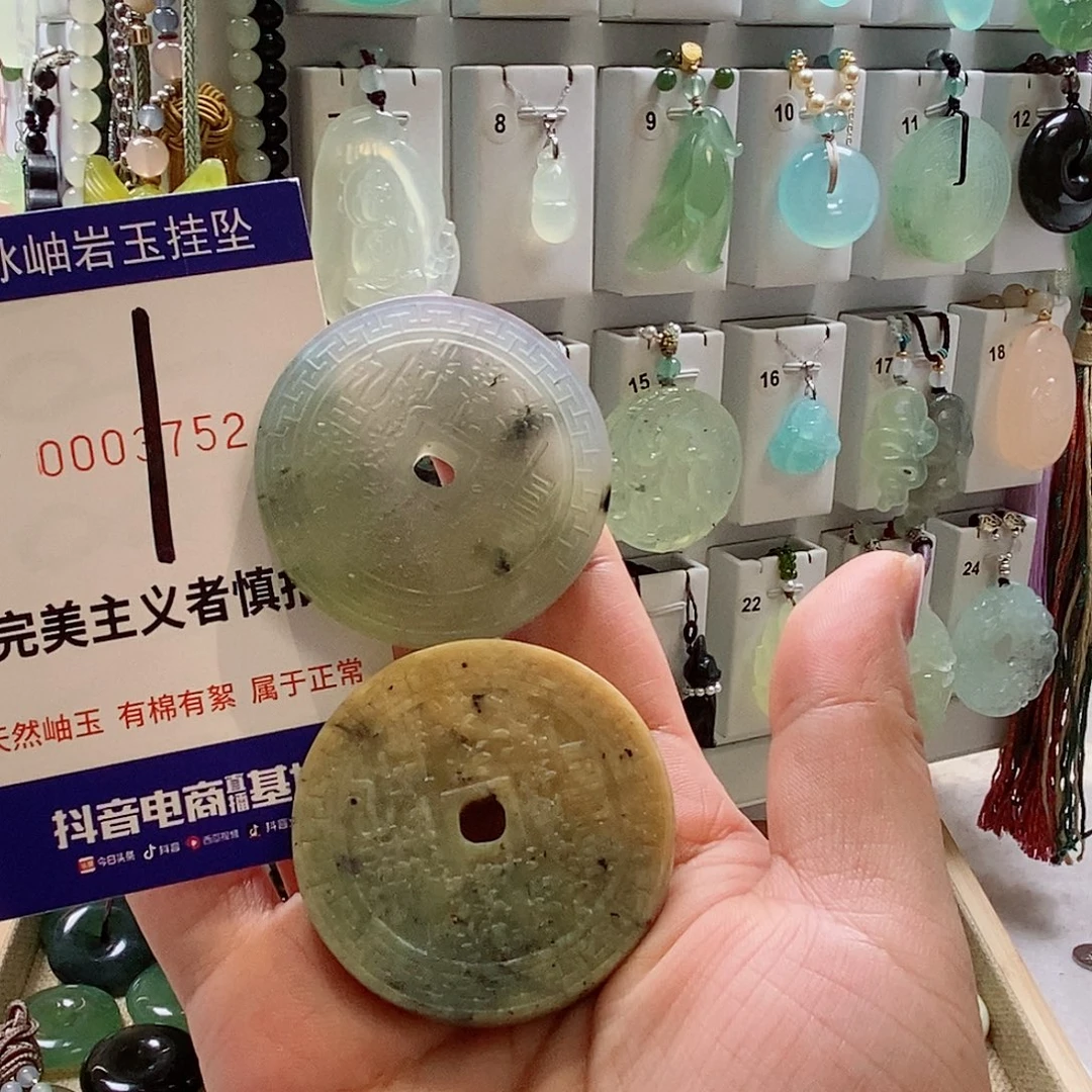 未镶嵌蛇纹石玉颈饰