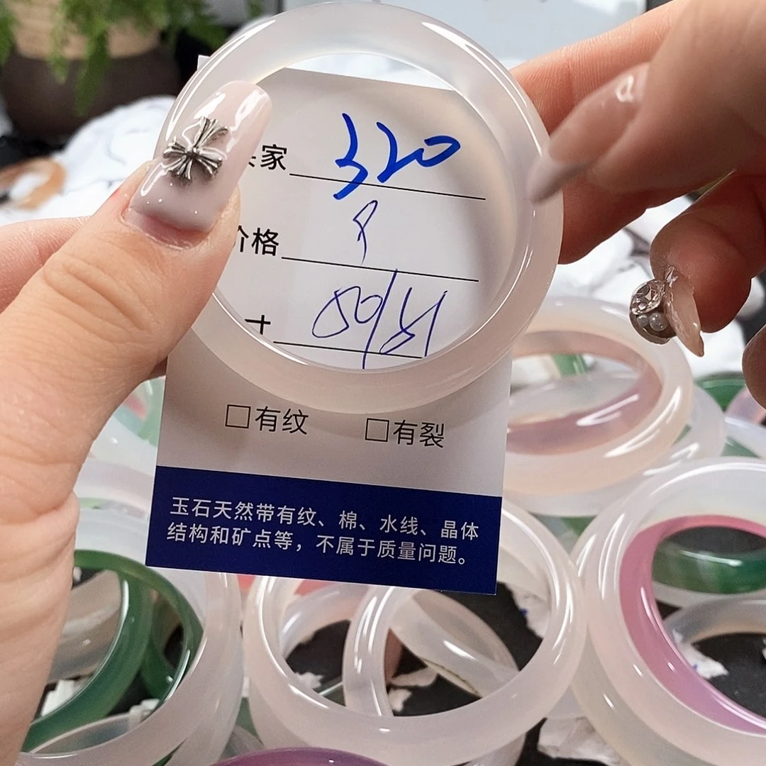 玛瑙/玉髓手镯未镶嵌