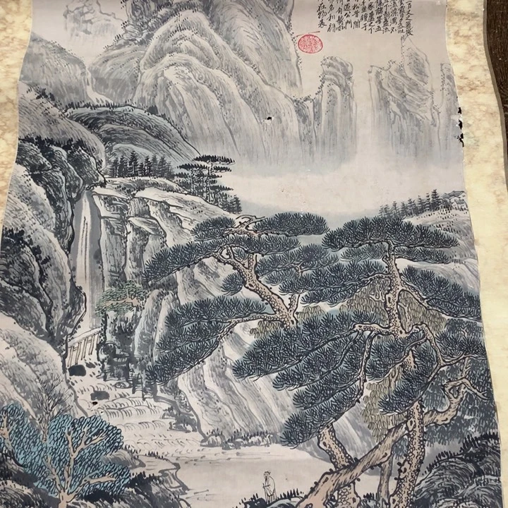 厚***物竖款川奇字画不退不换