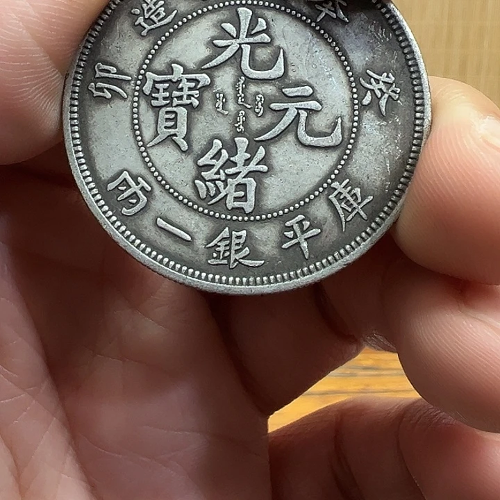 （一家臻藏）可吸翻可吹响龙洋工艺品 精选摆件