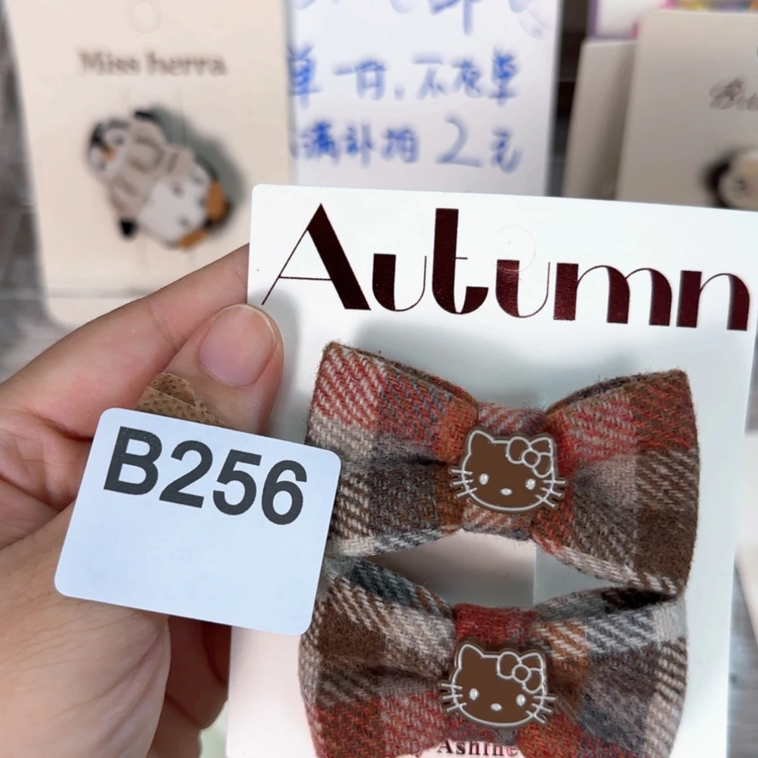 皮质非金属B256 发夹