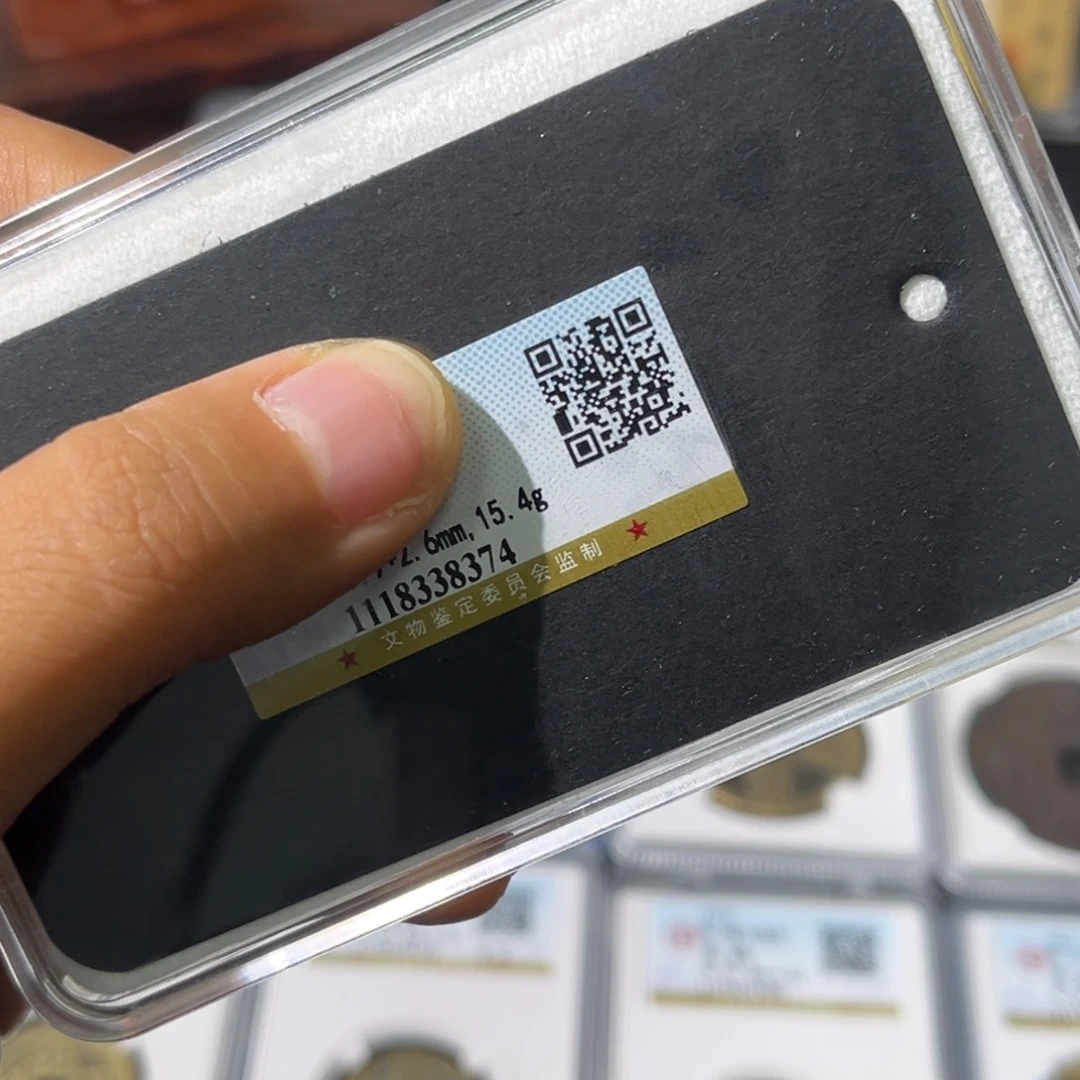 铜s*n小瑶，公博传世HB，评级码8374