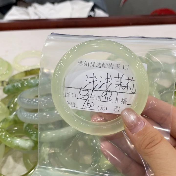 未镶嵌蛇纹石玉手镯浅**莉