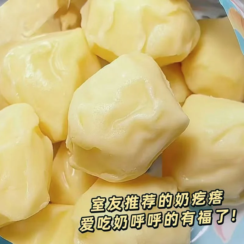 【批发装】内蒙古草原传统奶疙瘩高钙无蔗糖奶酪奶条奶酥零食奶制品