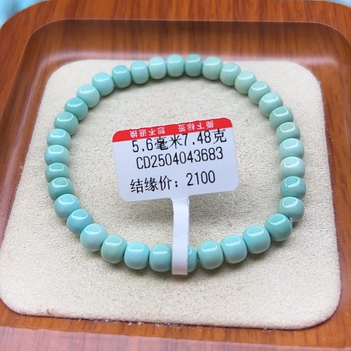 未镶嵌绿松石手链