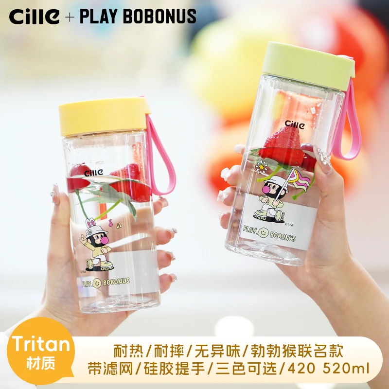 希乐tritan随手杯学生书包水杯耐摔可爱简约创意便携潮流小巧桌面