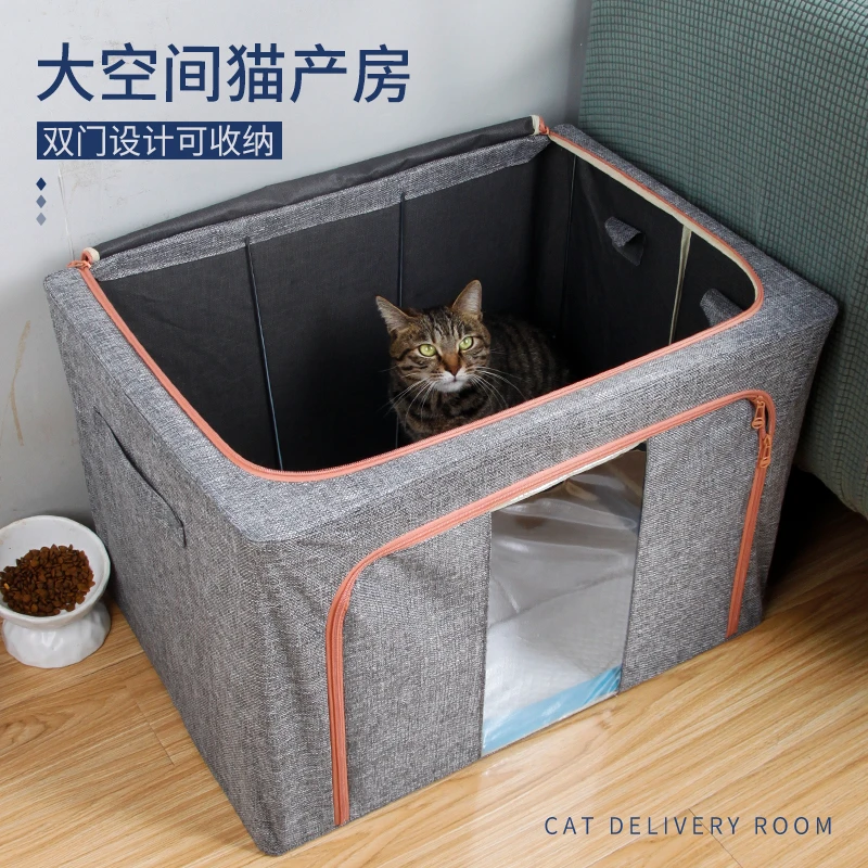 猫咪产房窝怀孕待产封闭式猫窝帐篷宠物家用待产窝母猫生育用品