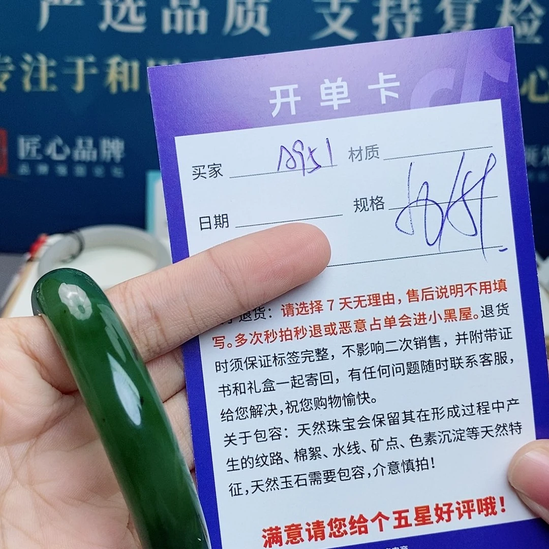 和田玉未镶嵌手镯cs