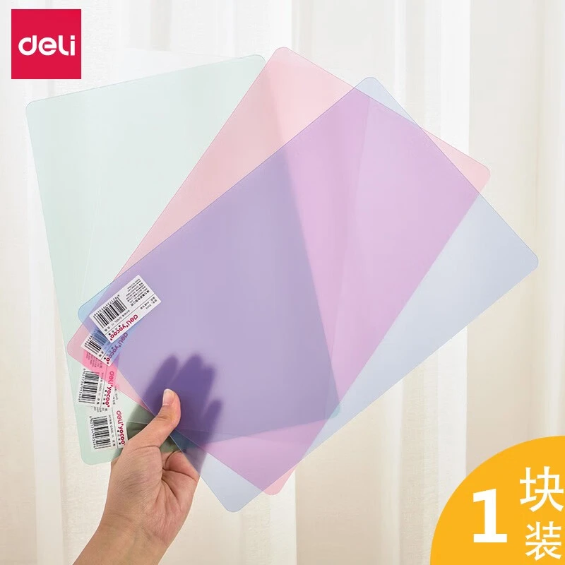 得力 9349复写垫板 透明垫板 办公财务复写板 学生垫板 写字垫板