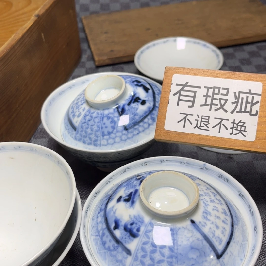 瓷片/中古商品非全新，下单找主播看细节
