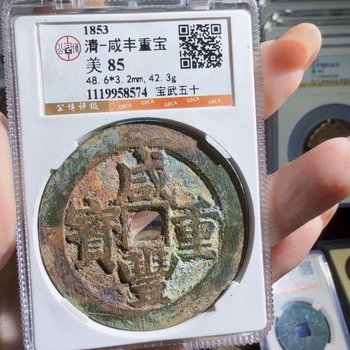 铜As历朝历代，8574