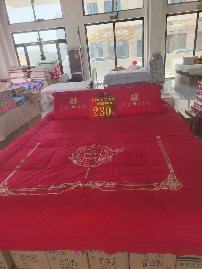 婚庆四件套,大红色