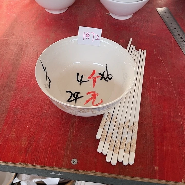 碗1872陶瓷碗盘，破损包赔