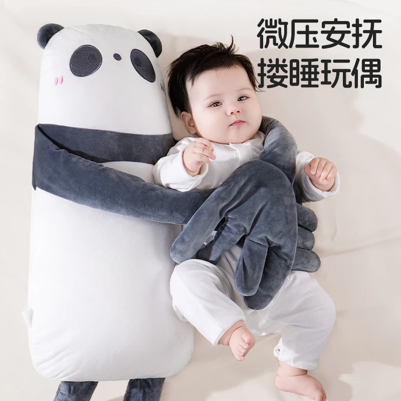 玩偶婴儿哄娃神器手掌安抚宝宝搂睡防惊跳安抚枕侧睡靠枕