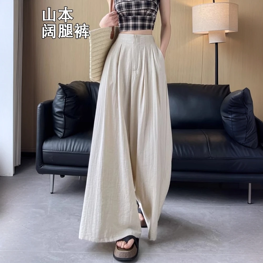 冰丝山本裤裙女夏季2025薄款压褶宽松阔腿裤松弛慵懒垂感拖地裤子