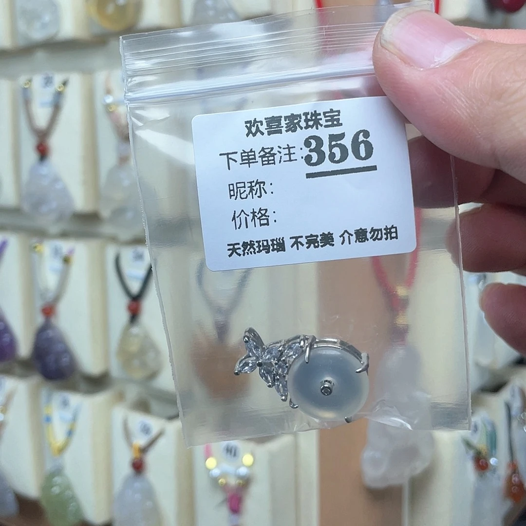 玛瑙/玉髓颈饰未镶嵌上****女