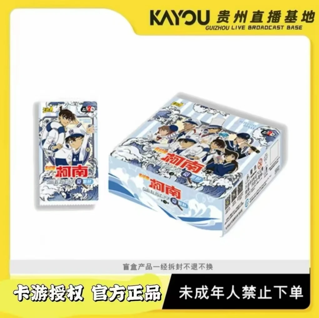 卡游【落落的自推大挑战】名侦探柯南-觅影包-第三弹