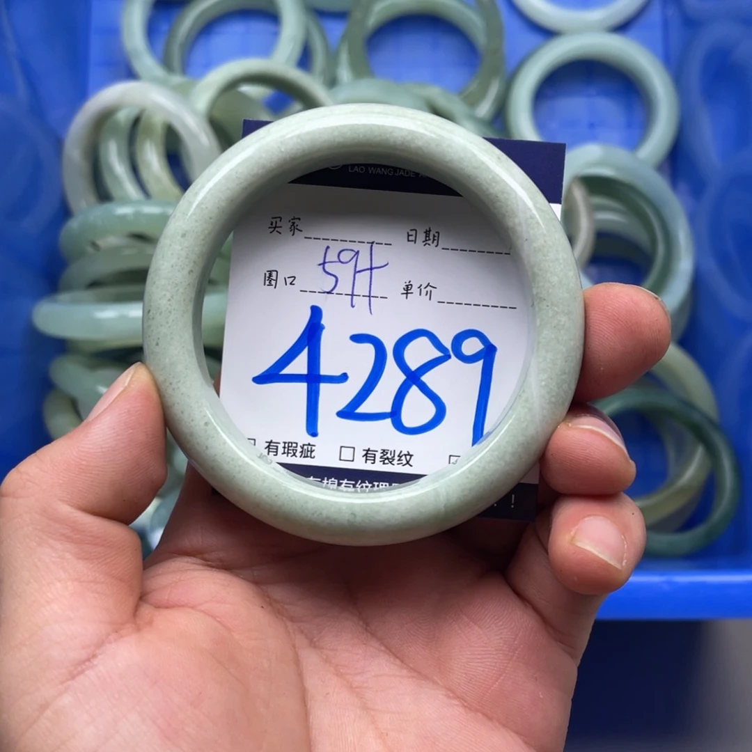 岫玉手镯手镯未镶嵌