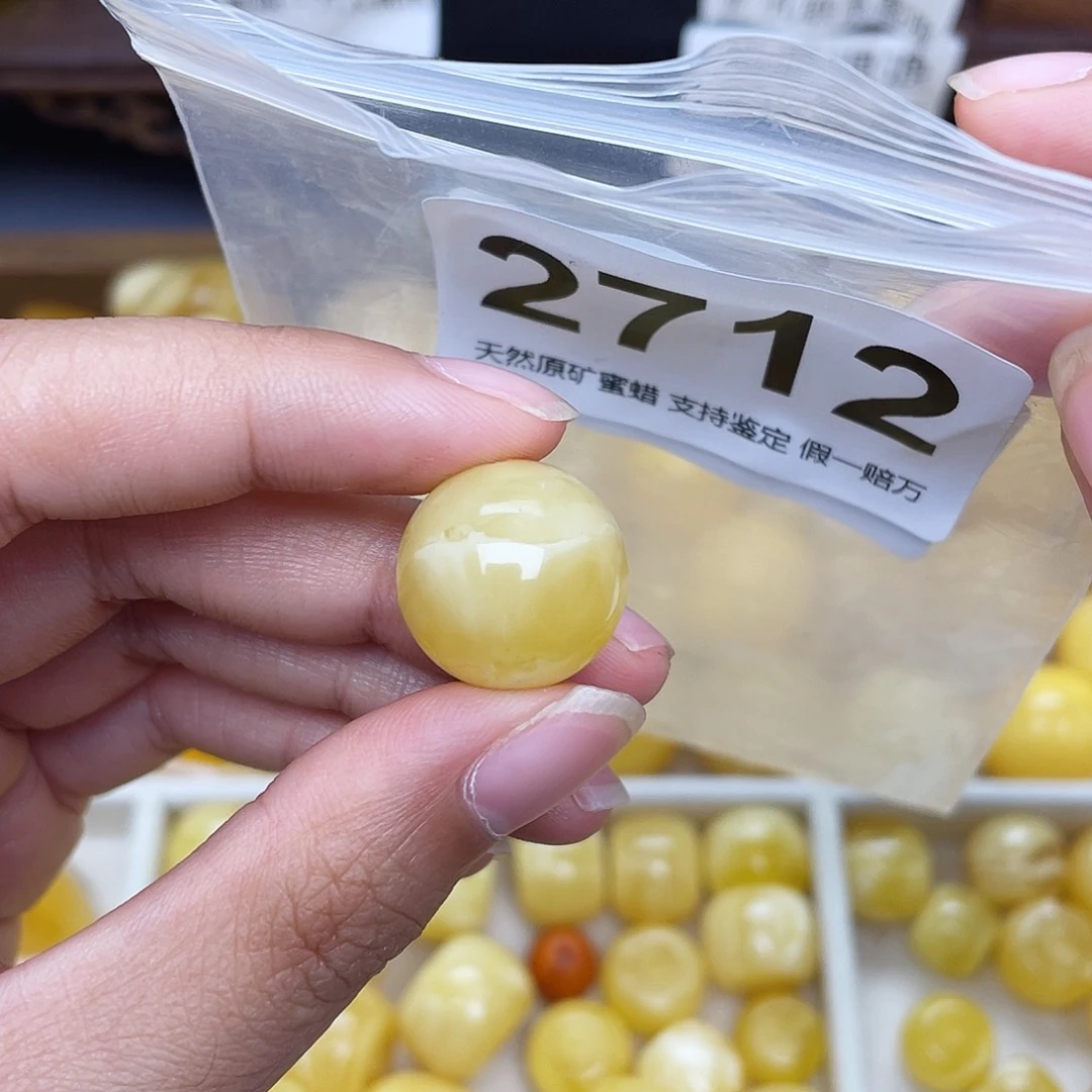 蜜蜡未镶嵌珠宝奇石17.1沁色