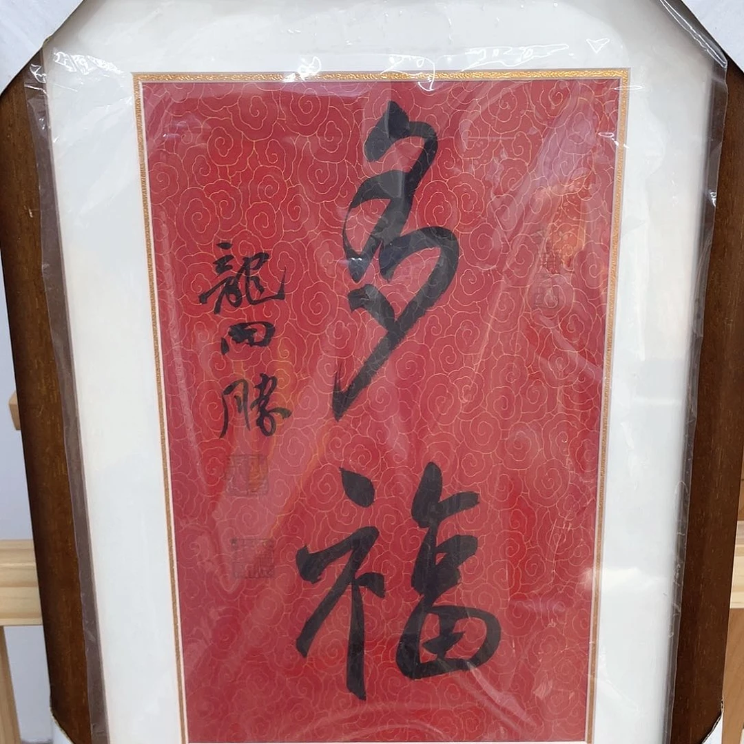 书法111111111111111111