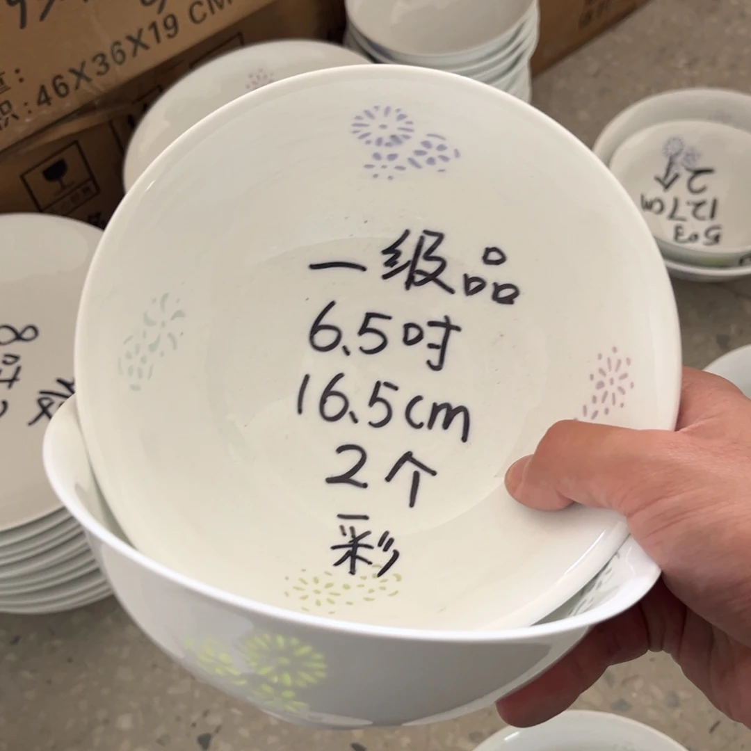 摆件陶景德镇高温细白瓷餐具