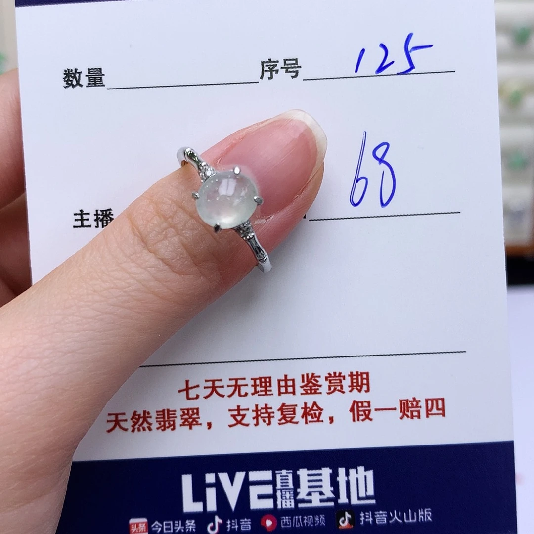翡翠戒指银S925镶嵌125