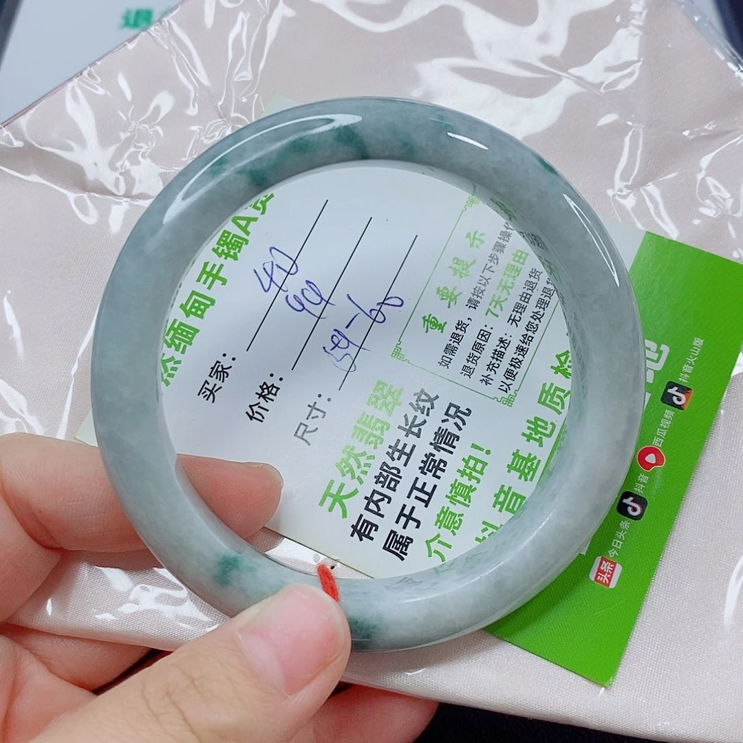 未镶嵌手镯翡翠手镯