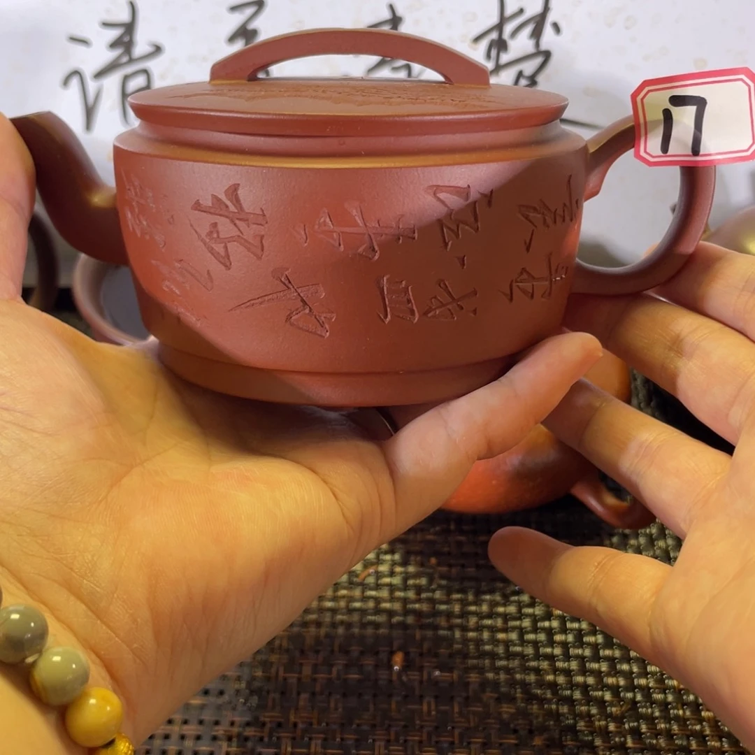 茶壶紫砂鸿****馆大运汉瓦微瑕