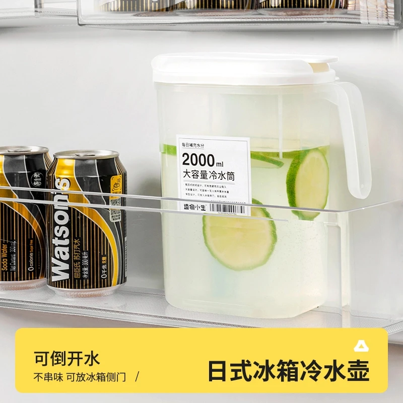 荞芬日式冰箱冷水壶凉水杯大容量耐高温夏饮料桶冷泡壶凉水壶