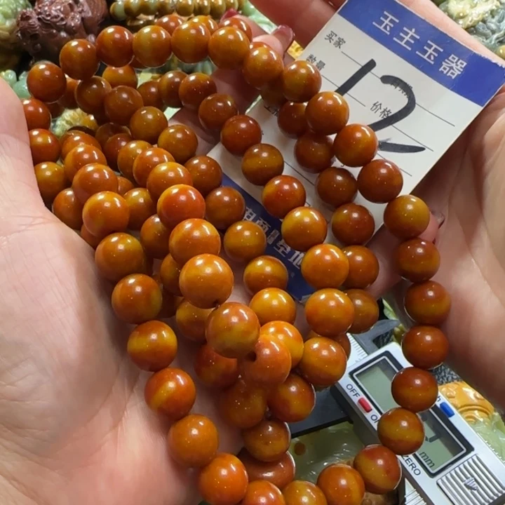 透闪石质玉手串未镶嵌玉****8